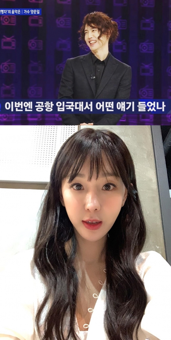 /사진=이지혜 인스타그램 (위 JTBC 뉴스룸 양준일 아래 이지혜)