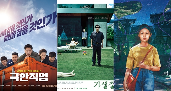 /사진=각 영화 포스터