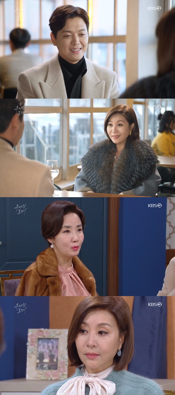 /사진= KBS 2TV 저녁 일일드라마 '우아한 모녀' 방송화면 캡쳐.