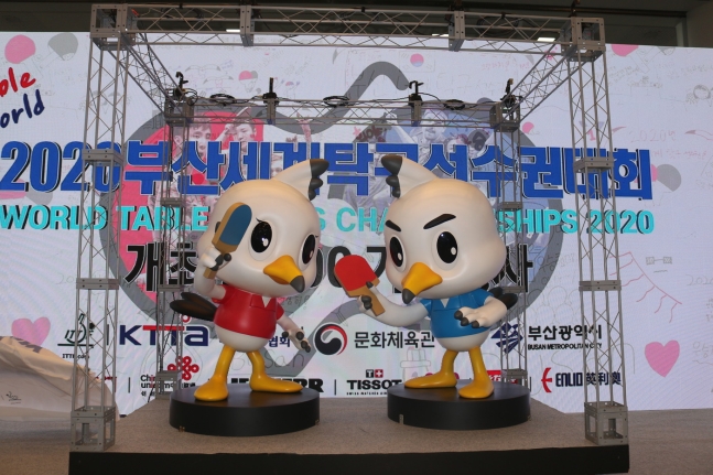 2020 부산 세계탁구선수권대회 마스코트 아나(왼쪽)-온나.  /사진=대한탁구협회