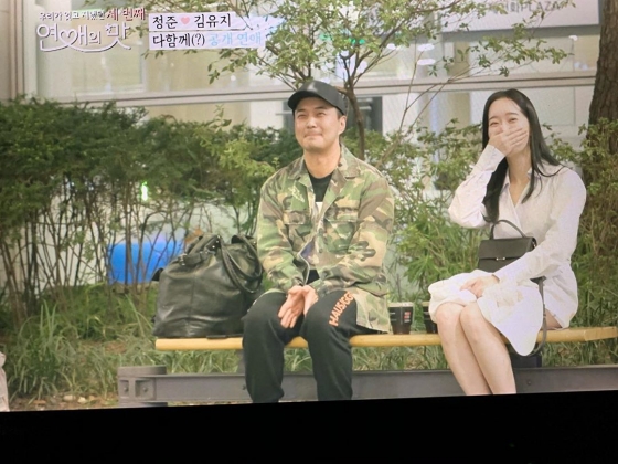 /사진=정준 인스타그램(TV조선 '연애의 맛 3' 캡처)