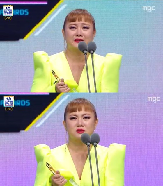 /사진=MBC '2019 MBC 방송연예대상' 방송화면 캡처
