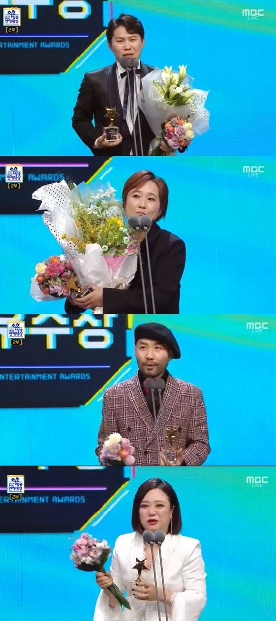 /사진=2019 MBC 방송연예대상 방송화면 캡처