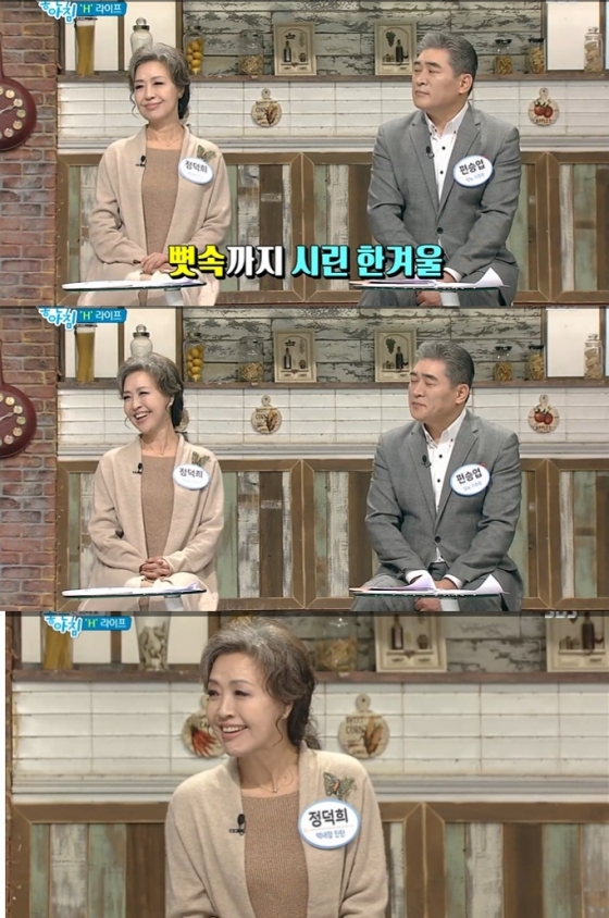 /사진=SBS 좋은 아침 캡처 (정덕희 편승엽)