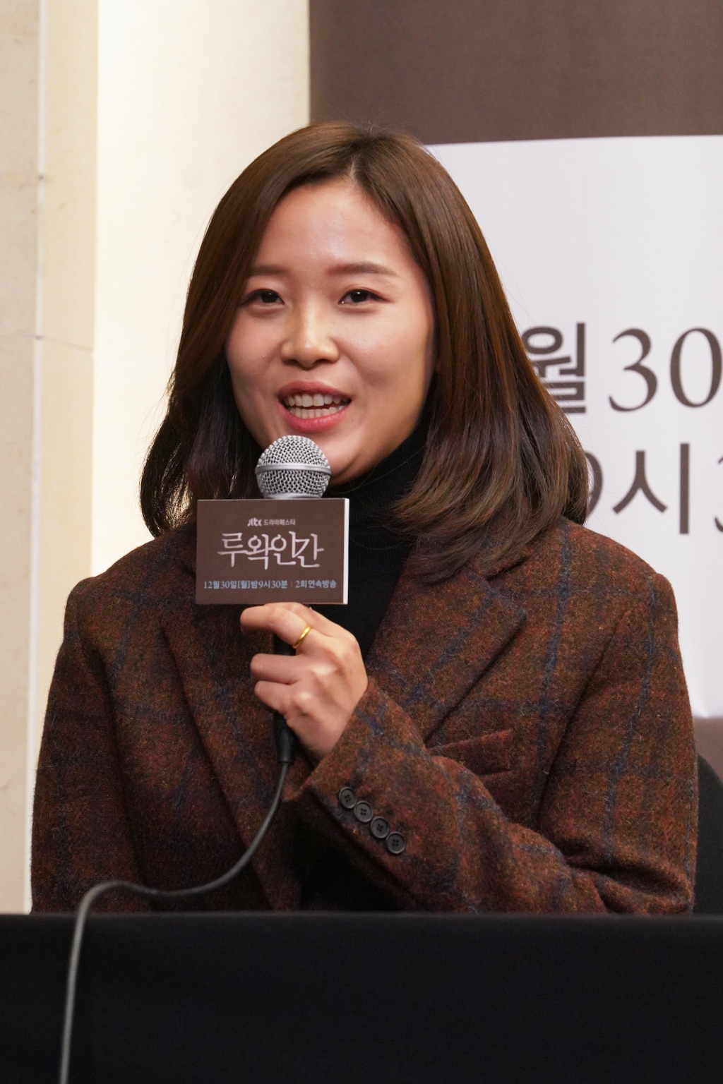 /사진=JTBC