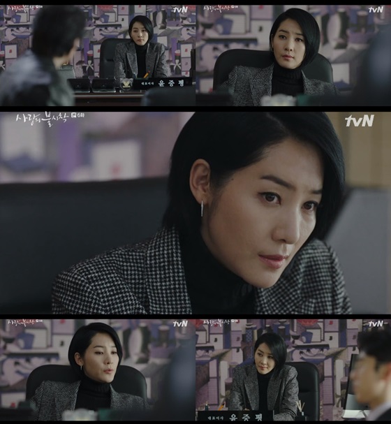 /사진='사랑의 불시착' 방송 화면