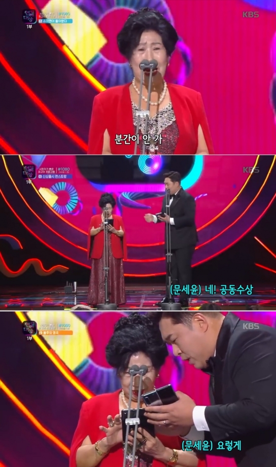 /사진=유튜브 '박막례 할머니 Korea Grandma' 캡처