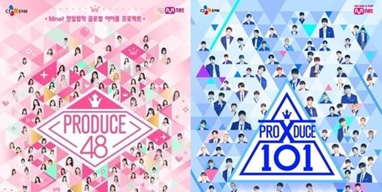 /사진제공=엠넷