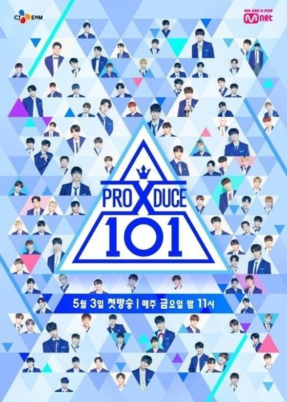 /사진=엠넷