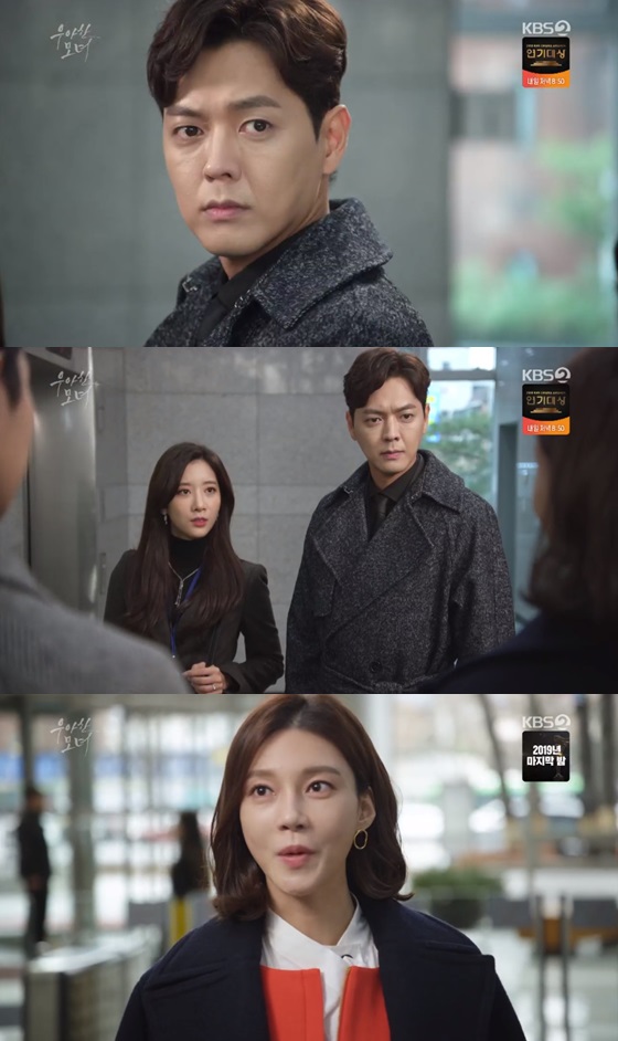 /사진= KBS 2TV 저녁 일일드라마 '우아한 모녀' 방송화면 캡쳐.
