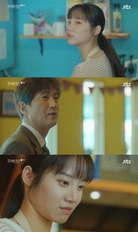 /사진=JTBC 드라마페스타 '루왁인간' 방송화면 캡쳐.