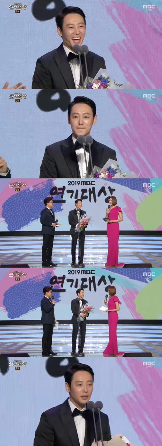/사진=2019 MBC 연기대상