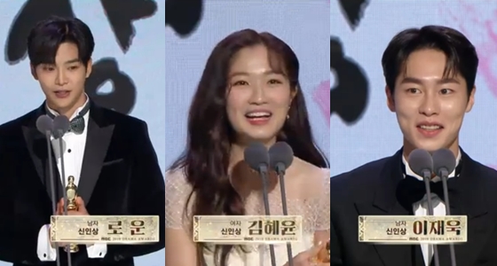 /사진=2019 MBC 연기대상