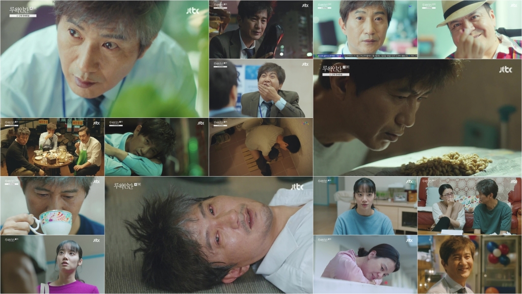 /사진=JTBC '루왁인간' 방송화면 캡처