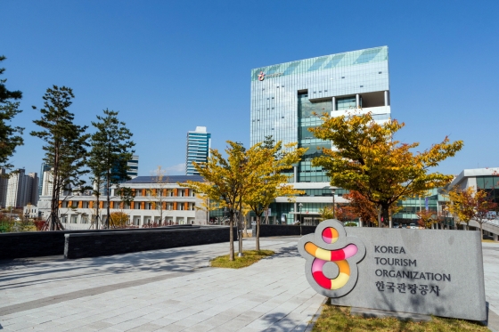한국관광공사 본사 사옥