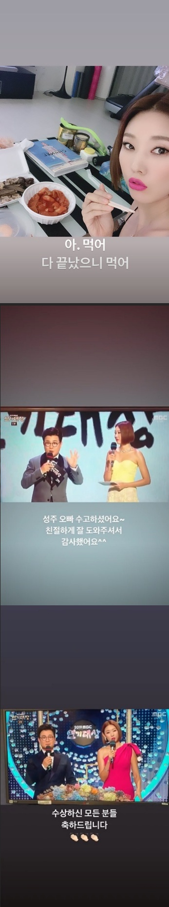 /사진=한혜진 인스타그램