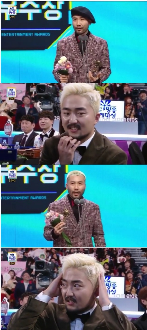 /사진=유병재 인스타그램