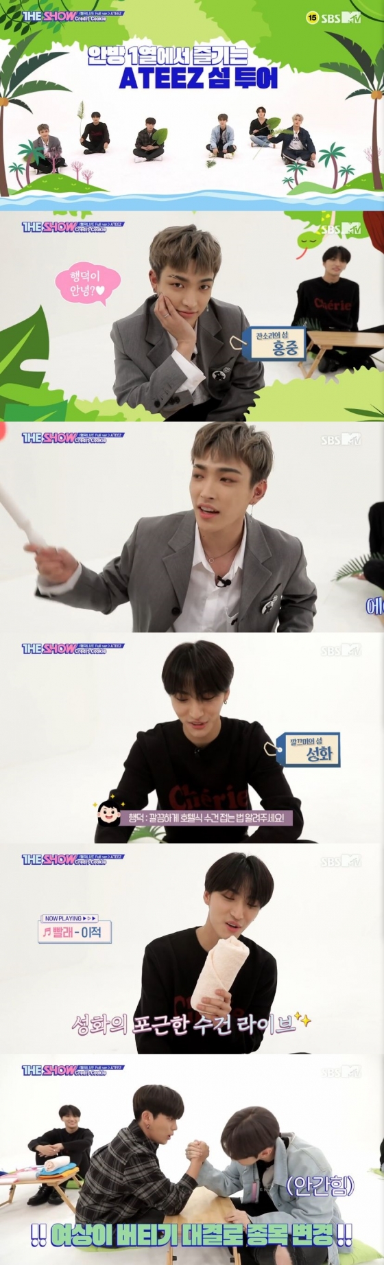 /사진=SBS MTV 음악 순위 프로그램 '더 쇼' 캡처