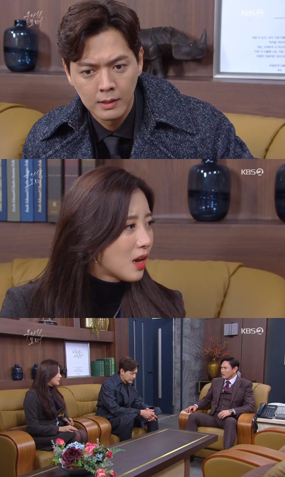 /사진= KBS 2TV 저녁 일일드라마 '우아한 모녀' 방송화면 캡쳐.