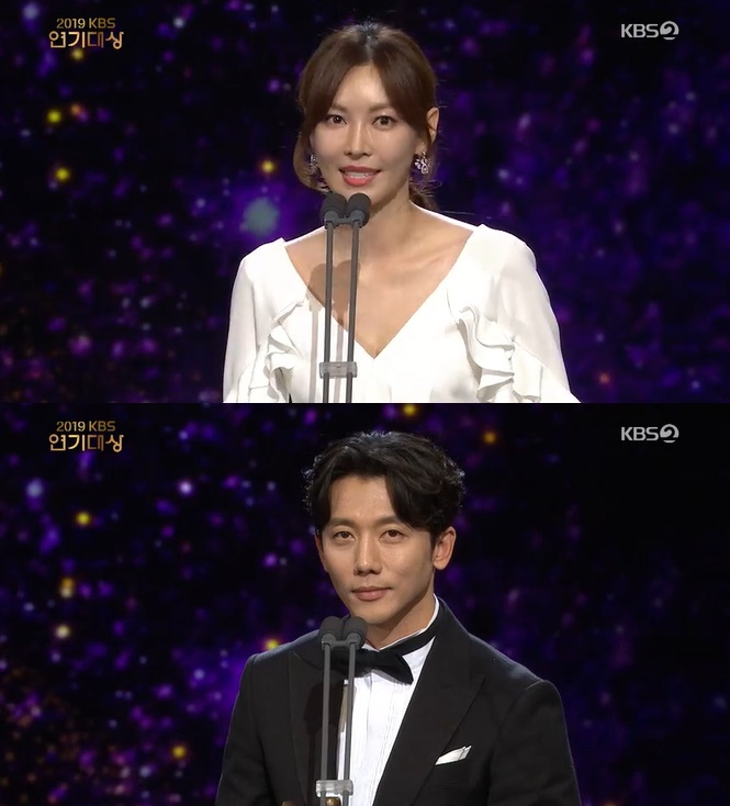 /사진='2019 KBS 연기대상' 방송화면 캡처