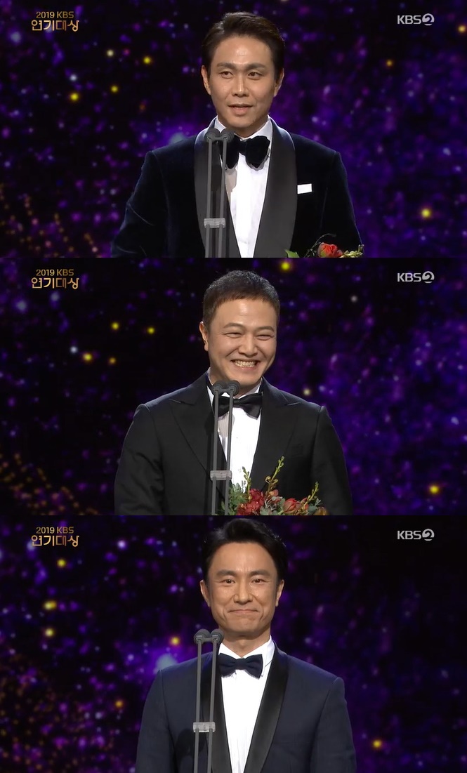 /사진='2019 KBS 연기대상' 방송화면 캡처