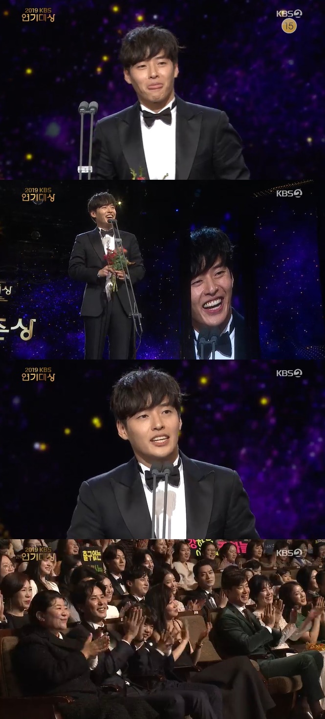 /사진='2019 KBS 연기대상' 방송화면 캡처