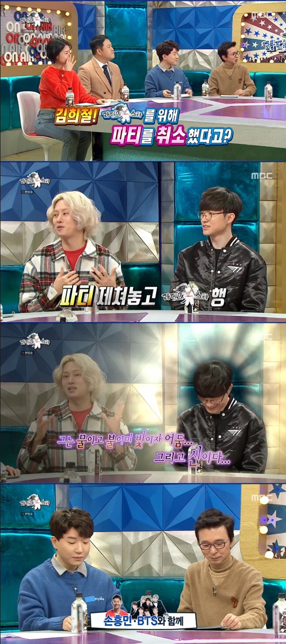 프로게이머 페이커 /사진=MBC '라디오스타' 방송화면 캡처