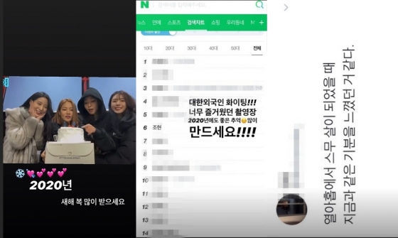/사진=조현 인스타그램