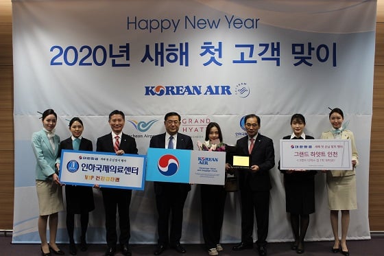 /사진제공=대한항공