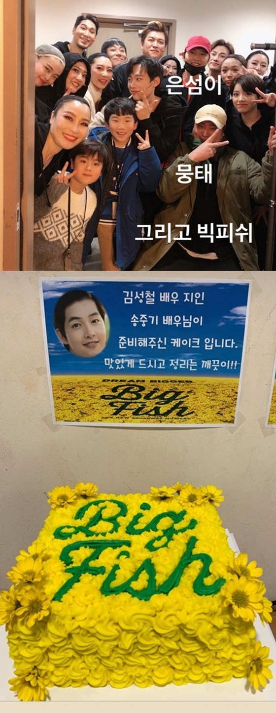 /사진=김성철 인스타그램