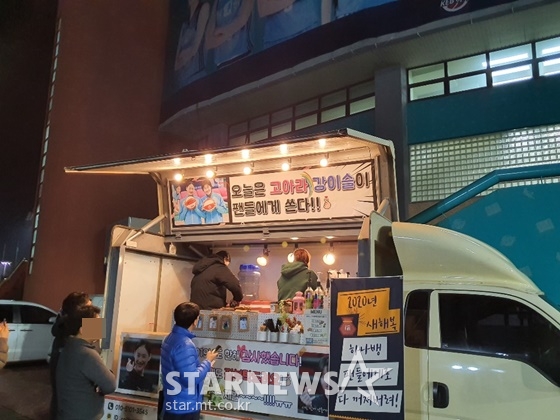강이슬, 고아라가 준비한 커피차. /사진=이원희 기자
