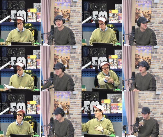 /사진=SBS 파워FM '김영철의 파워FM(철파엠)' 캡처 (김영철 안재홍)