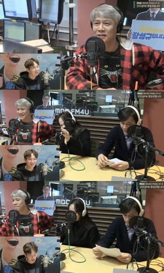 /사진=MBC FM4U '굿모닝FM 장성규입니다' 보이는 라디오 캡처