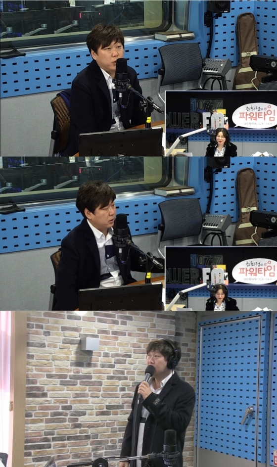 /사진=SBS 파워FM '최화정의 파워타임(최파타)' 캡처 (변진섭)