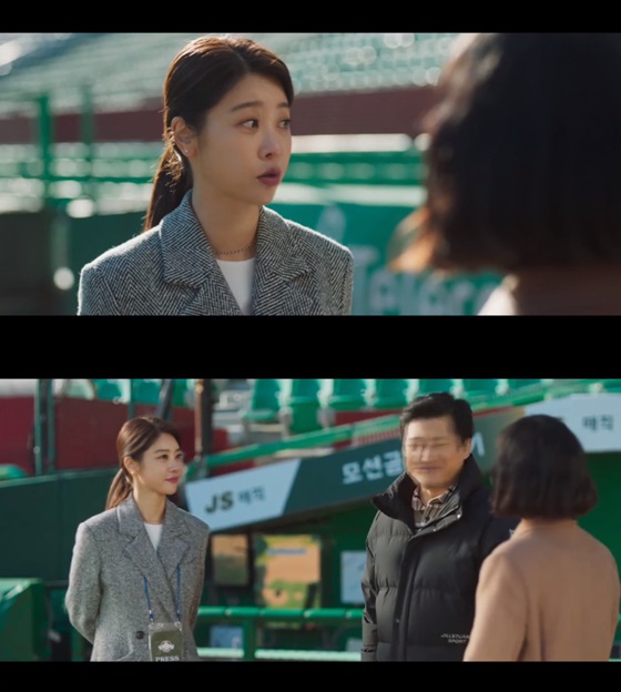 /사진=SBS 금토드라마 '스토브리그' 방송화면 캡쳐