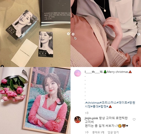 /사진=이태호 인스타그램