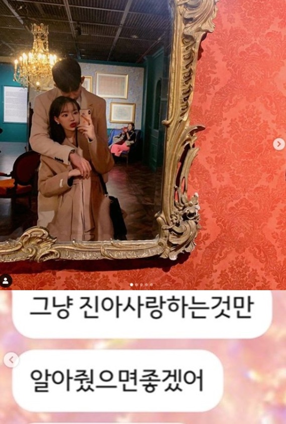 /사진=김진아 인스타그램