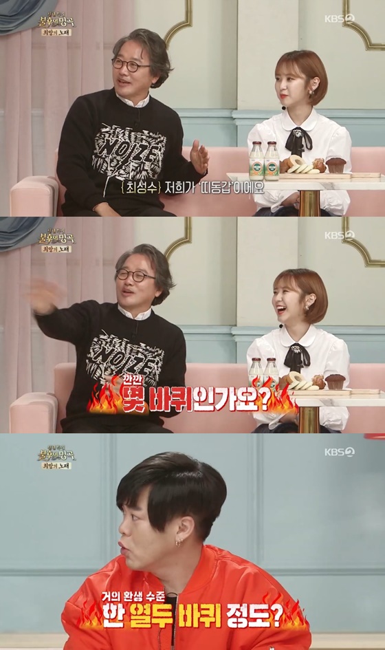 /사진= KBS 2TV 예능프로그램 '불후의 명곡' 방송 화면