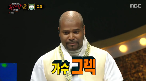 /사진=MBC '복면가왕' 방송화면 캡처