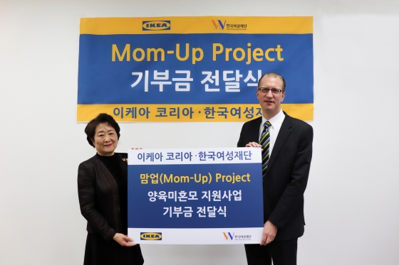 /사진제공=이케아코리아