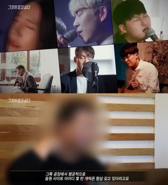 /사진=SBS '그것이 알고 싶다' 방송화면 캡처