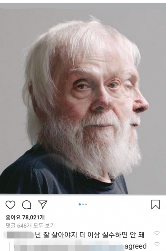 /사진=빅뱅 탑 인스타그램