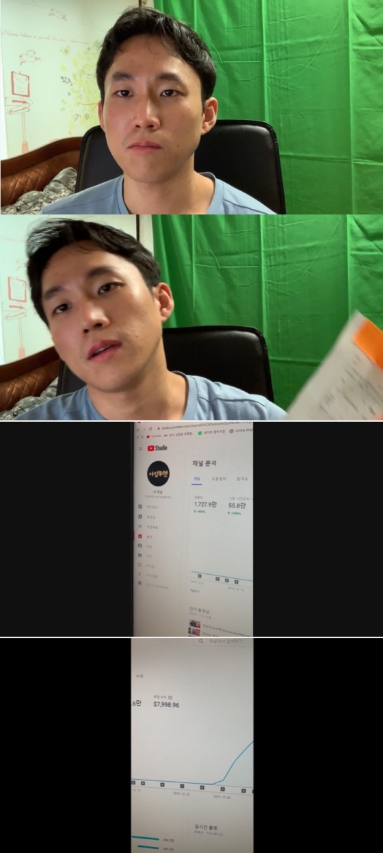 /사진=아임뚜렛(래퍼 홍정오) 유튜브 캡처