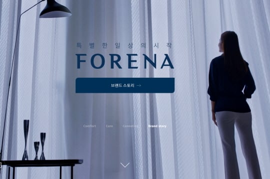 한화건설 포레나 홈페이지/사진제공=한화건설