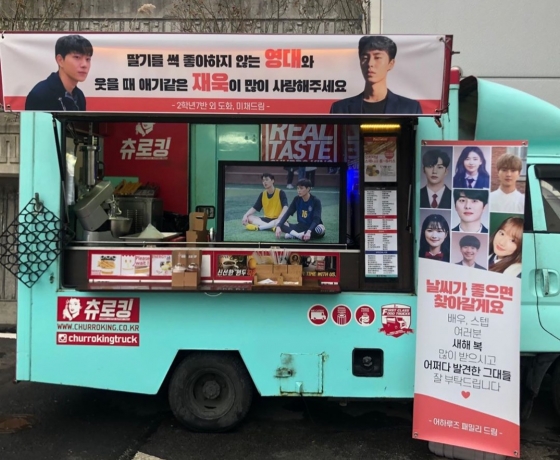 /사진=이재욱 인스타그램