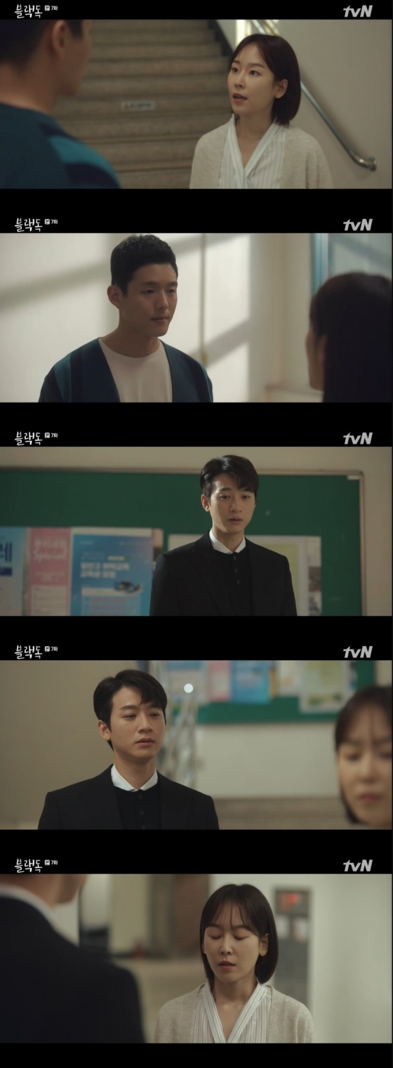 /사진=tvN 월화드라마 '블랙독' 캡처