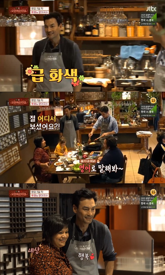 /사진=JTBC 예능프로그램 '이태리 오징어순대집' 방송화면 캡쳐