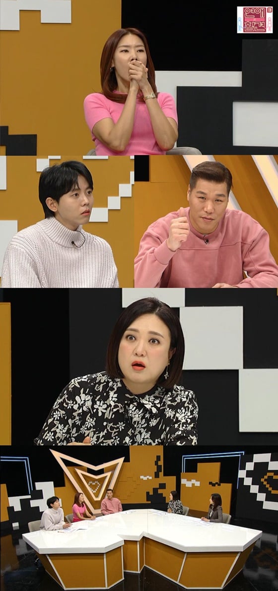 /사진=KBS Joy