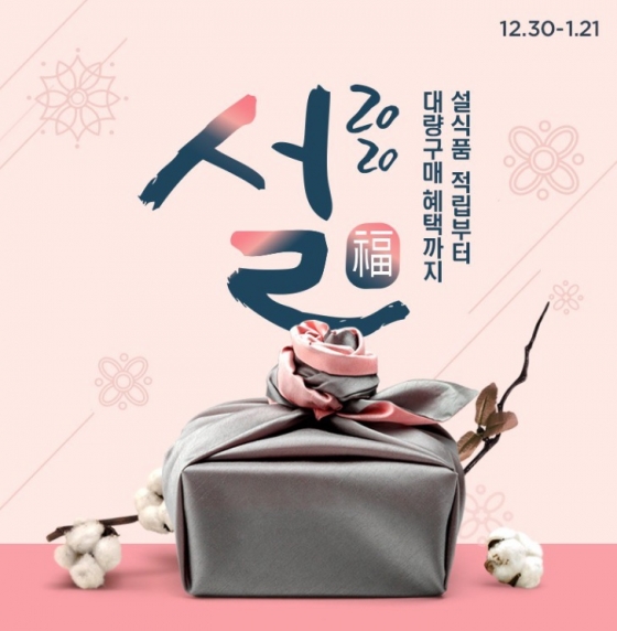 /사진제공=cj오쇼핑