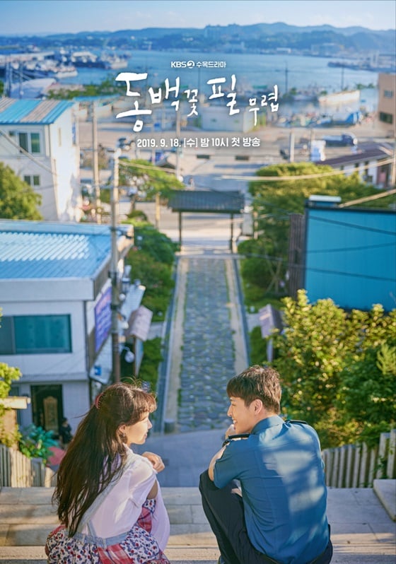 /사진제공=KBS